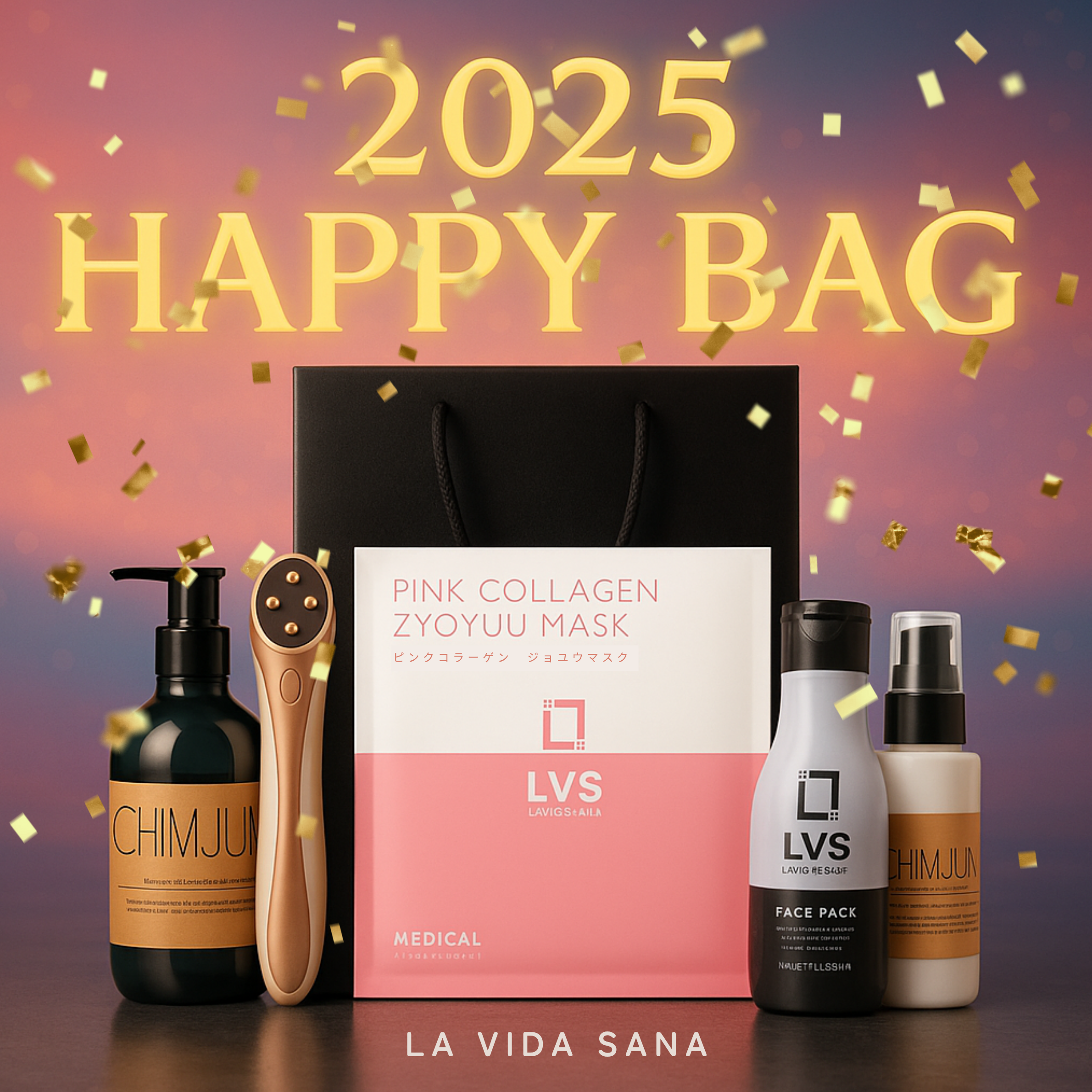 年末のハッピーセット◆アイリフトプロバージョン